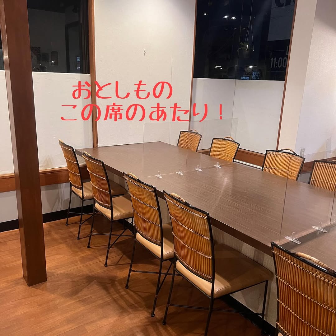 Found Watch in Okayama