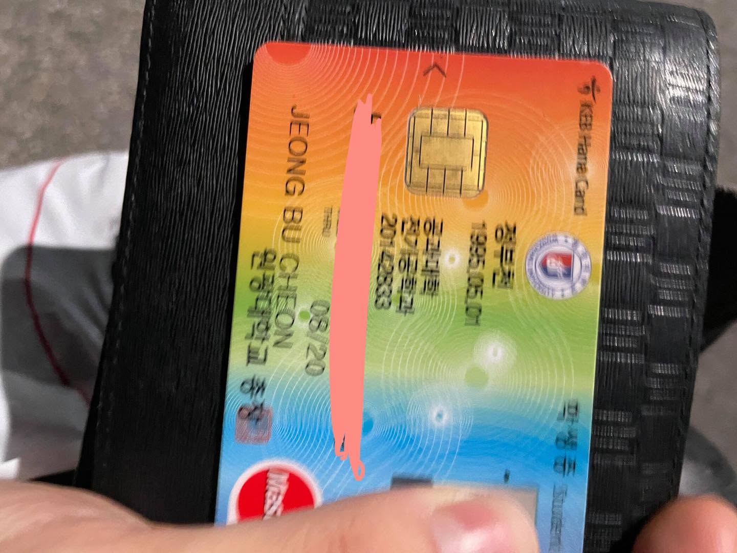 Found wallet
