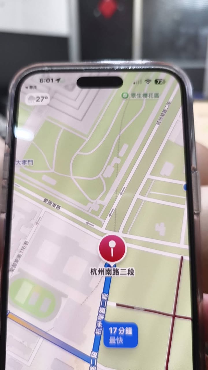 Lost Phone in Taipei