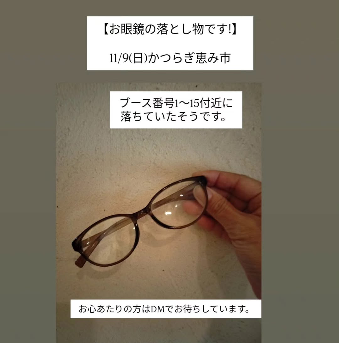 Found glasses