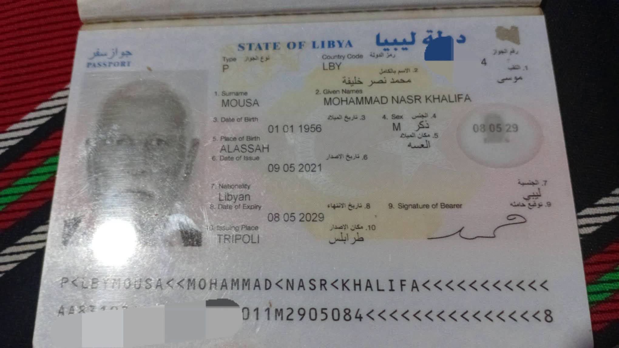 Found Passport in Zawiya